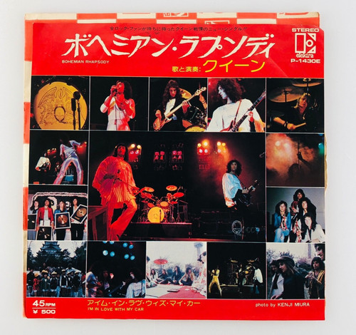 Queen bohemian rhapsody in - i'm,